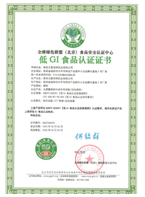 臻牧