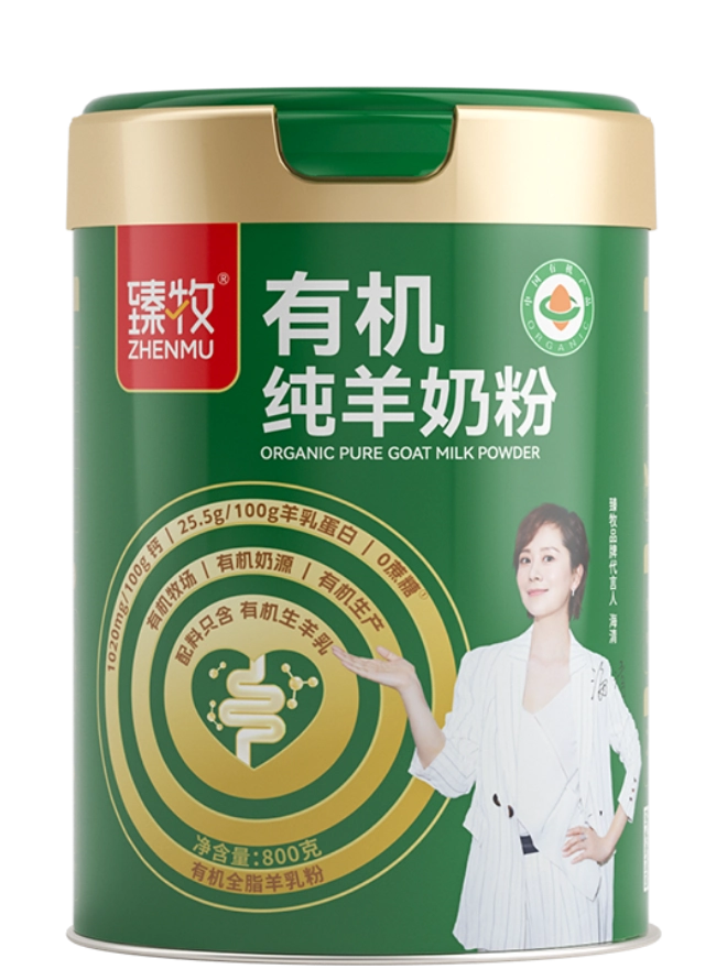 有机纯羊奶粉
