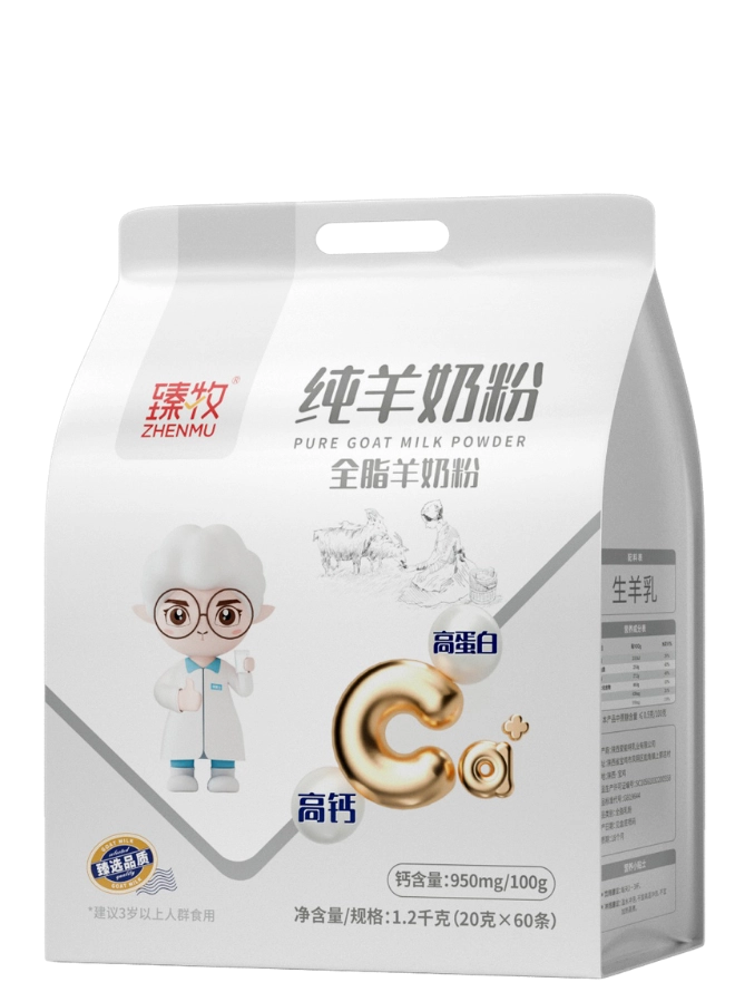 纯羊奶粉