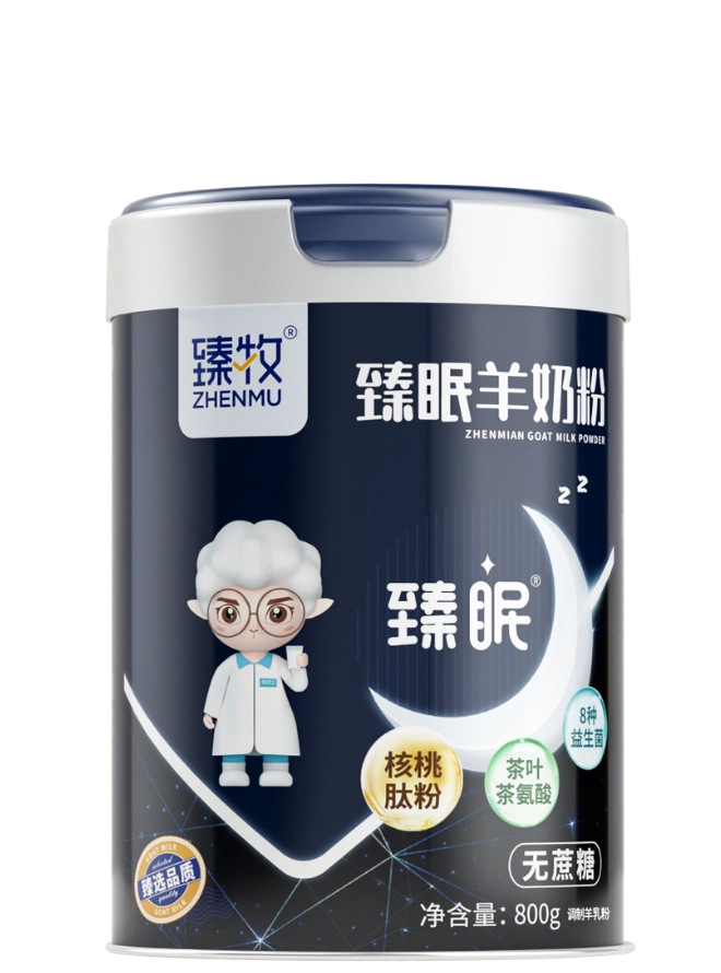 臻眠羊奶粉
